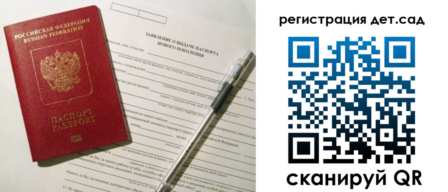 прописка регистрация в Называевске