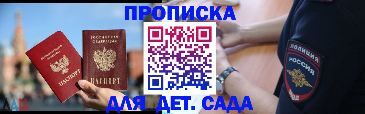 найти адрес прописки в Называевске